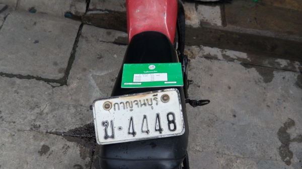 ขาย Yamaha Mono DT125