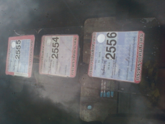 ต้องการขายด่วน ISUZU ROCKY