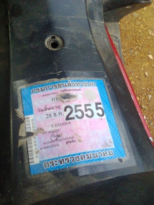 นูโวเอ็มเอ็กซ์ปี48