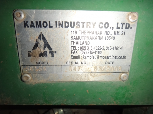 ขายด่วน รถไถ JOHN DEERE 5615K 2เพลา ปี 50 พร้อมใช้งานเล่มทะเบียนพร้อม ขายด่วน รถไถ JOHN DEERE 5615K 2เพลา ปี 50 พร้อมใช้งานเล่มทะเบียนพร้อม