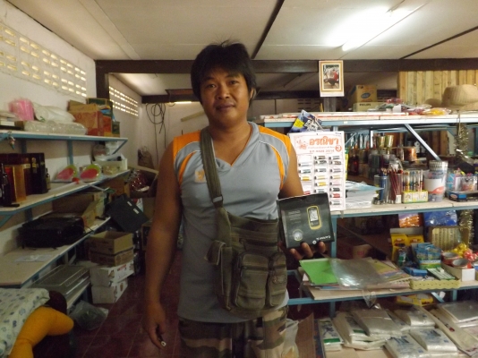 gps วัดพื้นที่นา โปรแกรมภาษาไทย พร้อมคู่มือวัดพื้นที่แปลงนา