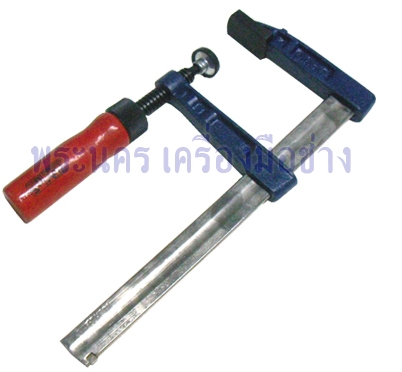 เอฟ แคลมป์ อย่างดี STD (F Clamp)