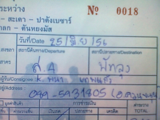 แม็ก 16 ล้อใหม่ 4 วง