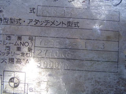 โฟล์คลิฟท์ ขายถูกมาก รถยกไฟฟ้า TOYOTA 7FB15 สวยจัด ใหม่มาก130,000 บาท โฟล์คลิฟท์ ขายถูกมาก รถยกไฟฟ้า TOYOTA 7FB15 สวยจัด ใหม่มาก130,000 บาท