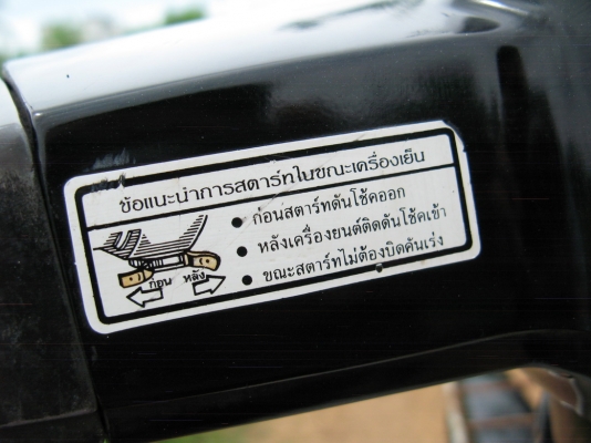 rc100 ทบ.สค54+โอนลอย สุพรรณบุรี