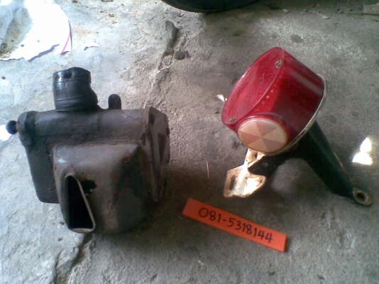 อะไหล่ แท้ เก่าเก็บ DT-100 /  DT-125 โช้คคู่ - นัดเชียงใหม่ ครับ