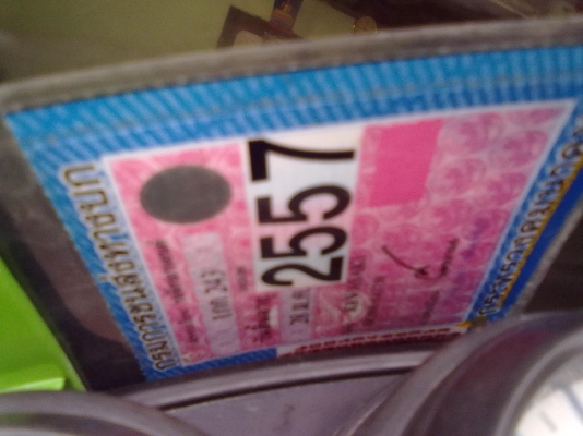 ขายมอเตอร์ไซค์ เคอาสภาพดีดี 0859108876 ลดราคาเหลือ23000