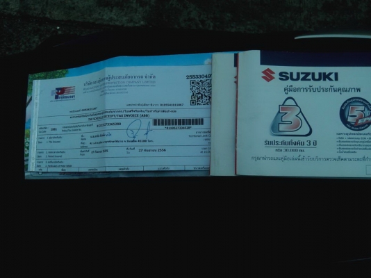 Suzuki Nex ล้อแม็ก รถ 8 เดือน ไมล์ 1373 ก.ม. สภาพป้ายแดง