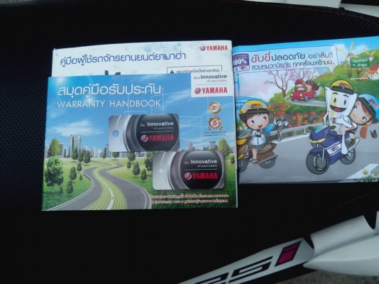 Yamaha mio 125 I MX ปี 2013 สภาพใหม่เอี่ยม ราคาถูก ช้าอาจจะไม่ทัน