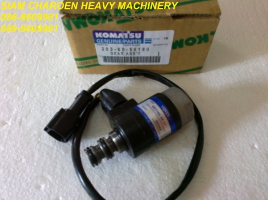 Spare part 203-60-56180 SOLENOID VALVE,SOLENOID (Komatsu)