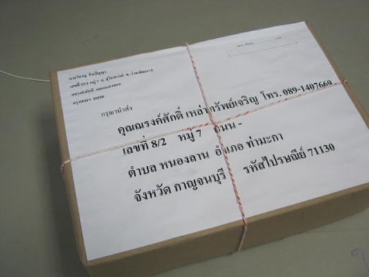 ซิลิโคลน ซิลิโคลน