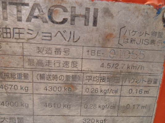 HITACHI EX45-2 สวย 450,000บาท