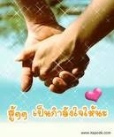 .ฟรี. ...ข่าวดี. สำหรับ ผู้สนใจ. เรียนรู้. เริ่มต้น. การเป็นผู้ประกอบ การข่นส่ง. เจ้าของกิจการ. ยุคไอที. เรียนรู้. เทคนิค. การดูจีพีอาเอส  ติดตามรถบรรทุกขนส่งของท่าน. ทาง ทีมงานประหยัด. ดีจัง. มีการจัดงาน. ประชุม. อบรม จากวิทยากร. มืออาชีพ. ให้. คำแนะนำกา