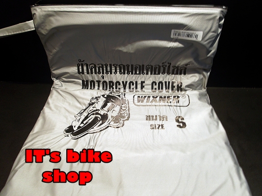 ขายของแต่ง หลายรายการครับ ร้าน IT's bike shop ขายของแต่ง หลายรายการครับ ร้าน IT's bike shop