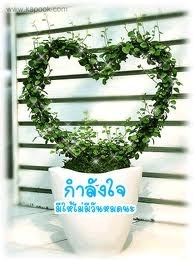 ..ฟรี. ...ข่าวดี. สำหรับ ผู้สนใจ. เรียนรู้. เริ่มต้น. การเป็นผู้ประกอบ การข่นส่ง. เจ้าของกิจการ. ยุคไอที. เรียนรู้. เทคนิค. การดูจีพีเอส. (GPS)ติดตามรถบรรทุกขนส่งของท่าน. ทาง ทีมงานประหยัด. ดีจัง. มีการจัดงาน. ประชุม. อบรม จากวิทยากร. มืออาชีพ. ให้. คำแนะ