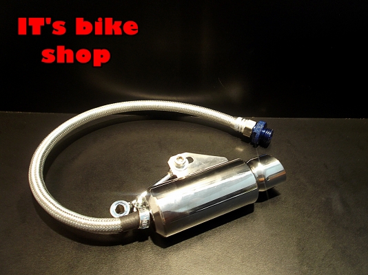 ขายของแต่ง หลายรายการครับ ร้าน IT's bike shop