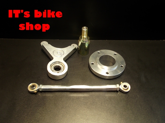 ขายของแต่ง หลายรายการครับ ร้าน IT's bike shop