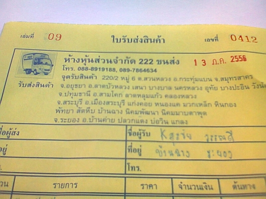 แม็ก 18x8 สภาพดี 4 วง แม็ก 18x8 สภาพดี 4 วง