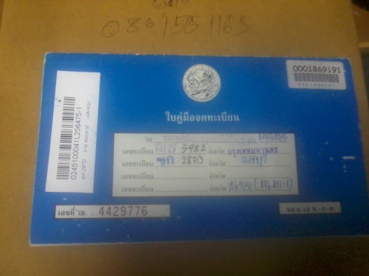 ขายซีวิคดำ87000 ขายซีวิคดำ87000