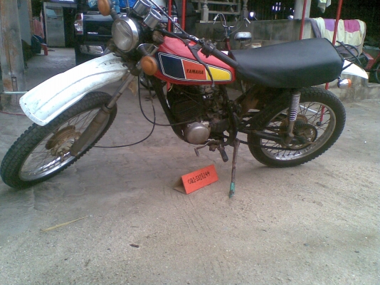 DT-125 รุ่นโช็คคู่ เครื่องดี มี ทบ. ตามสภาพ