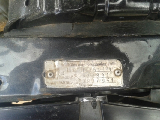 ขายกระบะ ISUZU ดราก้อน สภาพพร้อมใช้งานเอกสารพร้อมโอน ขายกระบะ ISUZU ดราก้อน สภาพพร้อมใช้งานเอกสารพร้อมโอน