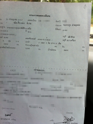 HINO MAGA 500 ปี 53 มือเดียวออกห้าง ใช้งานน้อยมาก พร้อมขายค่ะ HINO MAGA 500 ปี 53 มือเดียวออกห้าง ใช้งานน้อยมาก พร้อมขายค่ะ