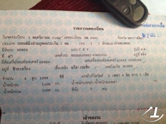 ขาย HONDA, CRV 2.0 EF ( i-VTEC) สีดำ เกียร์ออโต้ ติดแก๊ส LPG