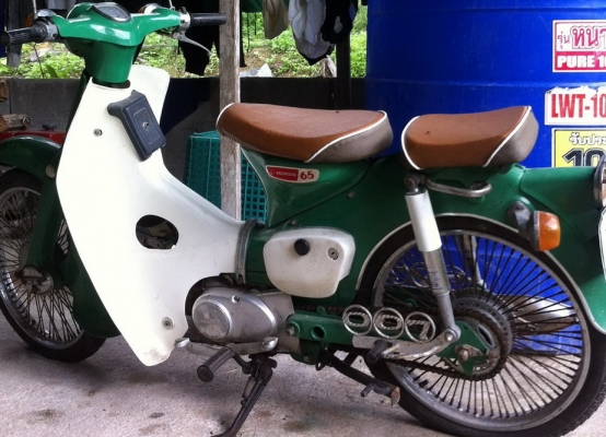 ขาย honda C65,C70