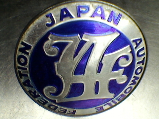 *** JAF only!! ติดกระจก ติดกระจังหน้า / เสริมกระจกมองหลัง***