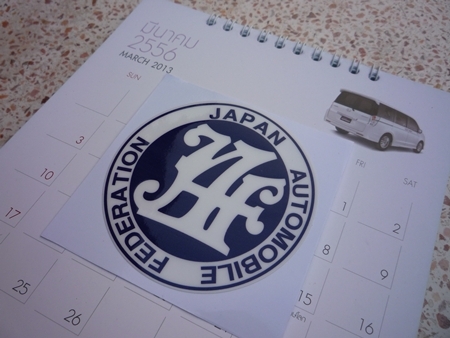 *** JAF only!! ติดกระจก ติดกระจังหน้า / เสริมกระจกมองหลัง***