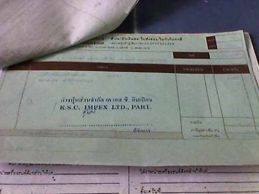 ขายSuzuki Bandit400cc.อินวอย์ สรรพสามิต พร้อมใช้สะอาด ราคา44000บ. ขายSuzuki Bandit400cc.อินวอย์ สรรพสามิต พร้อมใช้สะอาด ราคา44000บ.