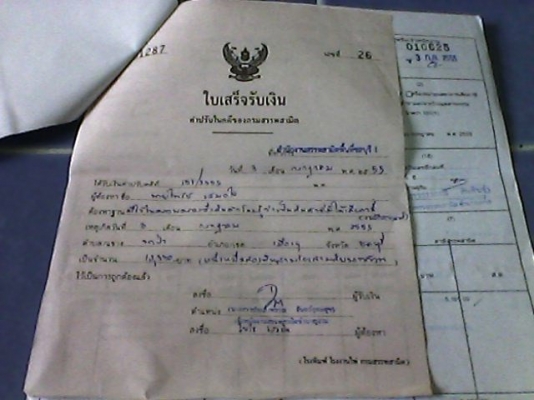 ขายSuzuki Bandit400cc.อินวอย์ สรรพสามิต พร้อมใช้สะอาด ราคา44000บ. ขายSuzuki Bandit400cc.อินวอย์ สรรพสามิต พร้อมใช้สะอาด ราคา44000บ.