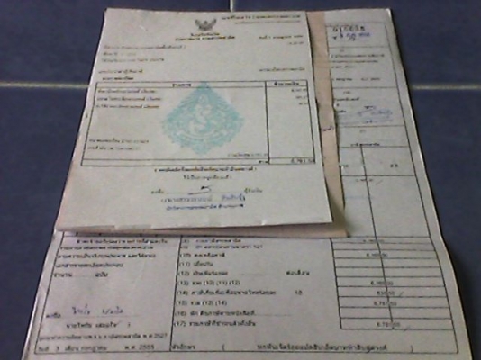 ขายSuzuki Bandit400cc.อินวอย์ สรรพสามิต พร้อมใช้สะอาด ราคา44000บ. ขายSuzuki Bandit400cc.อินวอย์ สรรพสามิต พร้อมใช้สะอาด ราคา44000บ.