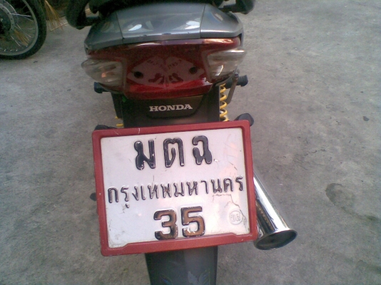 ขอบคูณพี่ทหารอยู่บางนามากครับและขอบคุณทีมงาน truk 2handมากครับขายถูกครับhonda wave 100 s