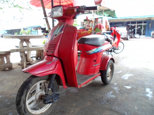 ขายถูก