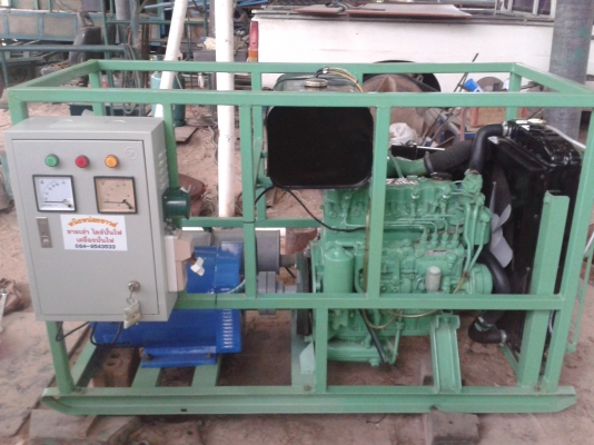 ขายเครื่องปั่นไฟประกอบใหม่