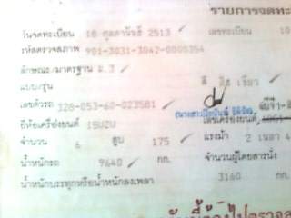 ขายรถบัสตรัง-สตูลพร้อมคิวในเส้นทาง ยี่ห้อเบนซ์ เครื่อง 6BG1-811407 175 แรงม้า เลขตัวรถ 328-053-60-023581 แบบตัวถัง XU ยาว 12 เมตร พัดลม เครื่องเสียงพร้อม 52 ที่นั่ง มีประกันชั้น 3 ขนาดยาง 1000 ราคา 560000