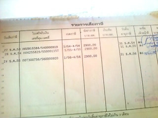 ขายรถบัสตรัง-สตูลพร้อมคิวในเส้นทาง ยี่ห้อเบนซ์ เครื่อง 6BG1-811407 175 แรงม้า เลขตัวรถ 328-053-60-023581 แบบตัวถัง XU ยาว 12 เมตร พัดลม เครื่องเสียงพร้อม 52 ที่นั่ง มีประกันชั้น 3 ขนาดยาง 1000 ราคา 560000