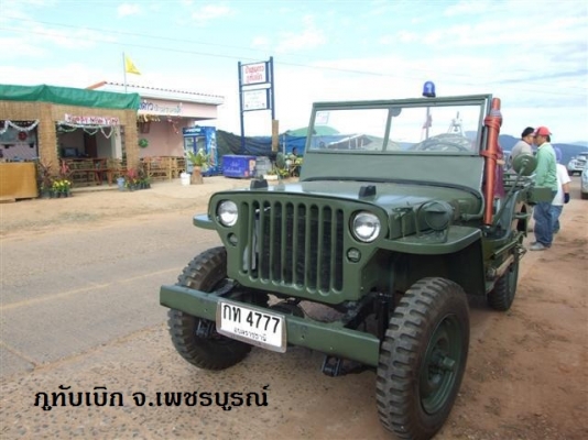 jeep willys MB 1942 (ปรับราคา)