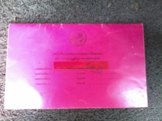 TOYOTA ไอ้หนุ่มทางหลวงสั้นๆๆมาแล้วคับพี่น้อง จองแล้วไม่มา เลยต้องขายใหม่