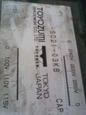 หม้อแปลงหม้อไฟจากบ้าน เป็น115,110,100 ตัวค่อนข้างใหญ่ 3KVA..