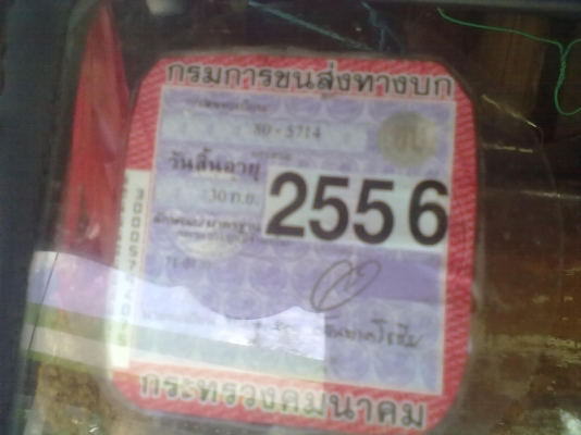 ขายด่วน สิบล้อ เพลาเดียว หัวยาว ขายด่วน สิบล้อ เพลาเดียว หัวยาว