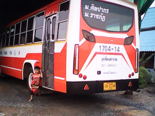 ขายด่วน