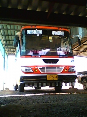 ขายด่วน