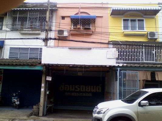 ขายบ้านด่วน