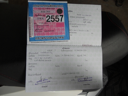 ขาย ttx รถ 1 ปี วิ่งไม่ถึง 80000 โล