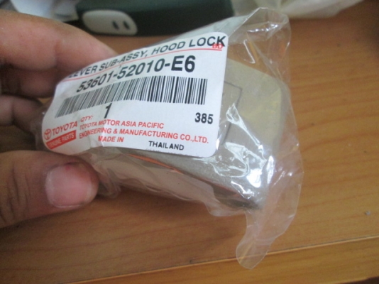 ขาย ขาดึงพร้อมแผ่นดึงเปิดฝากระโปรงหน้า TOYOTA VIGO champ ขาย ขาดึงพร้อมแผ่นดึงเปิดฝากระโปรงหน้า TOYOTA VIGO champ