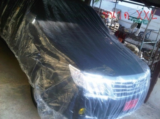 จำหน่าย ผ้าคลุมรถ แบบใส กันน้ำ กันฝุ่น ทำจากพลาสติกแบบหนาเป็นผ้ามัน