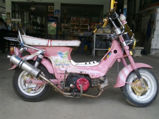 Chaly ทะเบียน