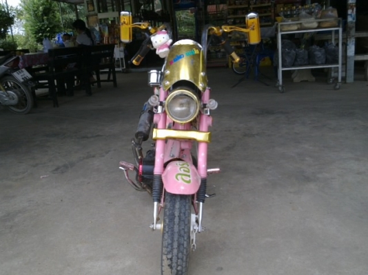 Chaly ทะเบียน